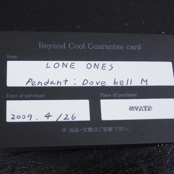 実際に弊社で買取させて頂いた【ギャラ付】LONE ONES/ロンワンズ DOVE BELL/ドーヴベル ペンダント/Mの画像 5枚目