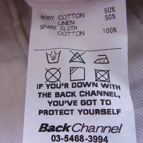 実際に弊社で買取させて頂いたBack Channel/バックチャンネル リーフ柄 ショーツ/ハーフパンツ/Mの画像 4枚目