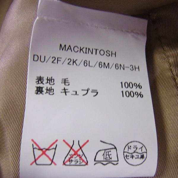 実際に弊社で買取させて頂いた☆MACINTOSH/マッキントッシュ ウール シングルコート/36の画像 4枚目