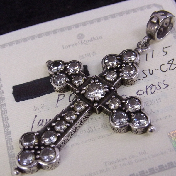 実際に弊社で買取させて頂いた【ギャラ】Loree Rodkin/ローリーロドキン ラージ ゴシック クロス ペンダント