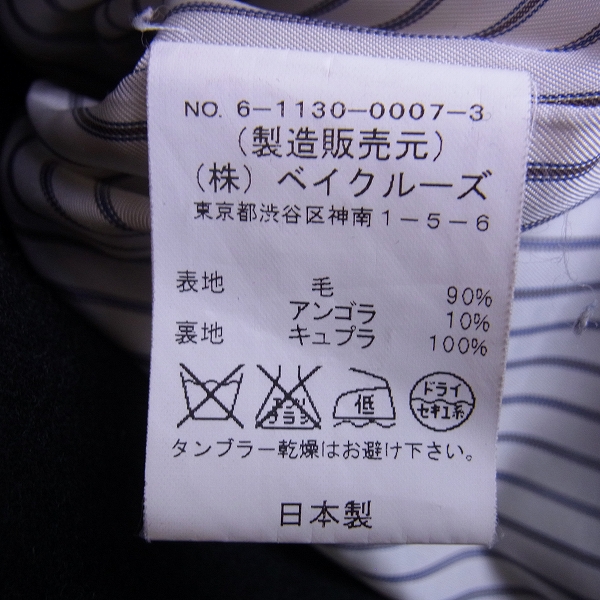 実際に弊社で買取させて頂いた☆EDIFICE/エディフィス メルトンウールコート 38の画像 3枚目