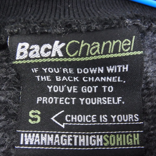 実際に弊社で買取させて頂いた☆Back Channel/バックチャンネル ウール ケーブル スウェット/Sの画像 2枚目