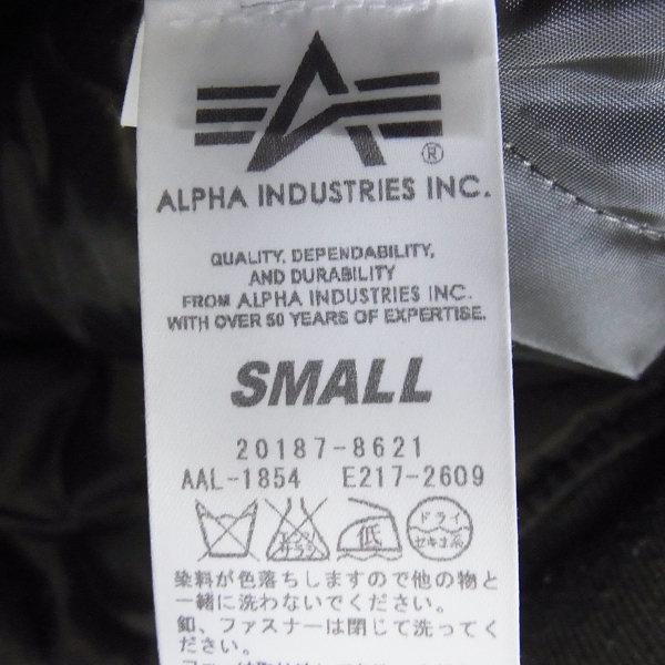 実際に弊社で買取させて頂いた☆ALPHA INDUSTRIES/アルファインダストリーズ N-3B フライトジャケット Sの画像 5枚目