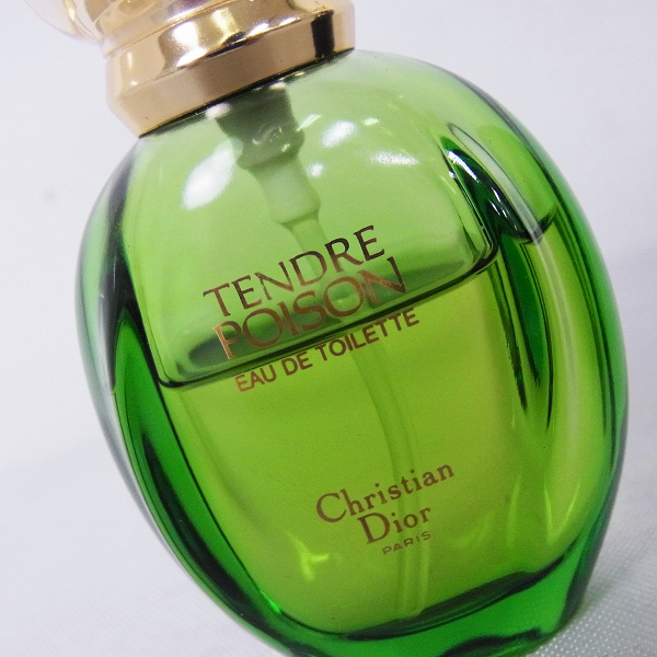 実際に弊社で買取させて頂いたChristian Dior/クリスチャンディオール プワゾン 香水 2点SETの画像 2枚目