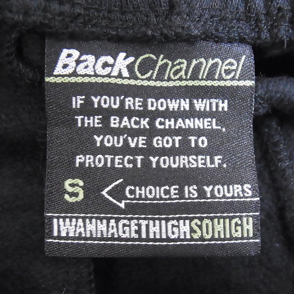 実際に弊社で買取させて頂いたBack Channel/バックチャンネル スウェットショーツ/ハーフパンツ/Sの画像 2枚目
