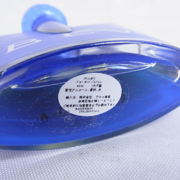 実際に弊社で買取させて頂いたBVLGARI/ブルガリ　ブルー　オードパルファム　EDP　40mlの画像 3枚目