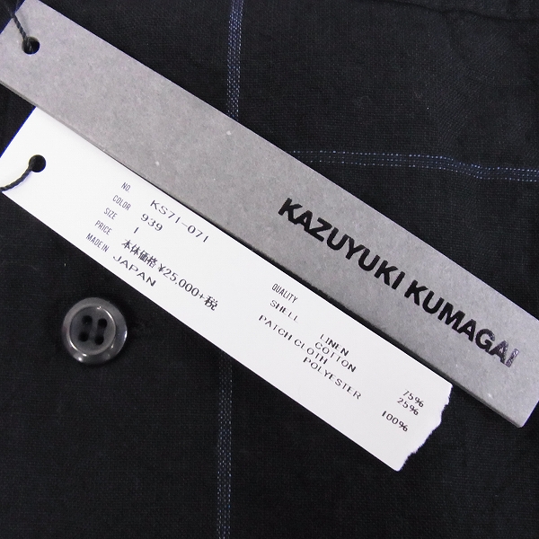 実際に弊社で買取させて頂いたKAZUYUKI KUMAGAI ATTACHMENT 17SS LI-COシャンブレーウインドペンショートスリーブシャツ/KS71-071/1の画像 3枚目