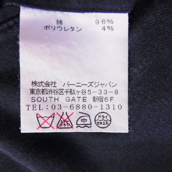 実際に弊社で買取させて頂いたBARNEYS NEWYORK/バーニーズ ニューヨーク スラックスパンツ 44の画像 4枚目