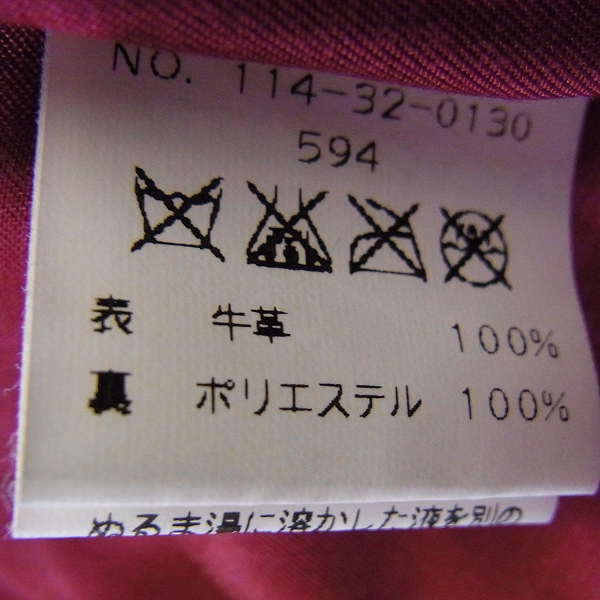 実際に弊社で買取させて頂いたSHIPS/シップス カウレザー シングルジャケット Lの画像 3枚目