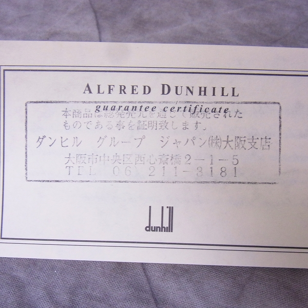 実際に弊社で買取させて頂いたdunhill/ダンヒル UNIQUE/ユニーク イングランド ガスライターの画像 6枚目