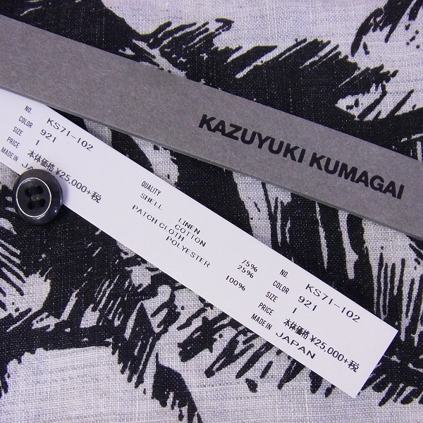 実際に弊社で買取させて頂いたKAZUYUKI KUMAGAI ATTACHMENT 17SS LI-COシャンブレーリーフptショートスリーブシャツ/KS71-102/1の画像 3枚目