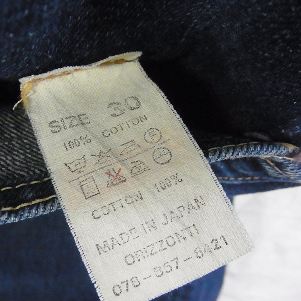 実際に弊社で買取させて頂いたDenime/ドゥニーム 革パッチ ストレート セルビッチデニムパンツ 202/30の画像 3枚目