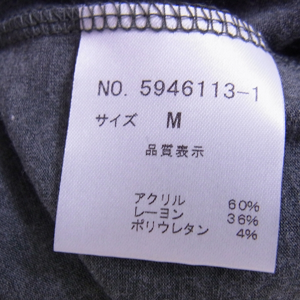 実際に弊社で買取させて頂いた☆【未使用】HALB/ハルプ gslp Vネック 長袖 ロングTシャツ/Mの画像 3枚目