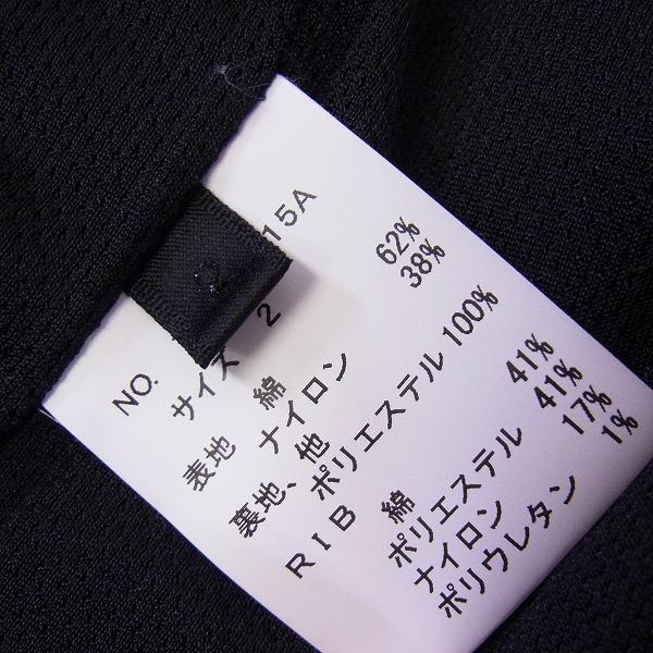 実際に弊社で買取させて頂いたroar/ロアー ブルゾン コットン×ナイロン スプラッシュジャガード ミックススタッズ クロスガン/二丁拳銃 16SRB-15A/2の画像 3枚目