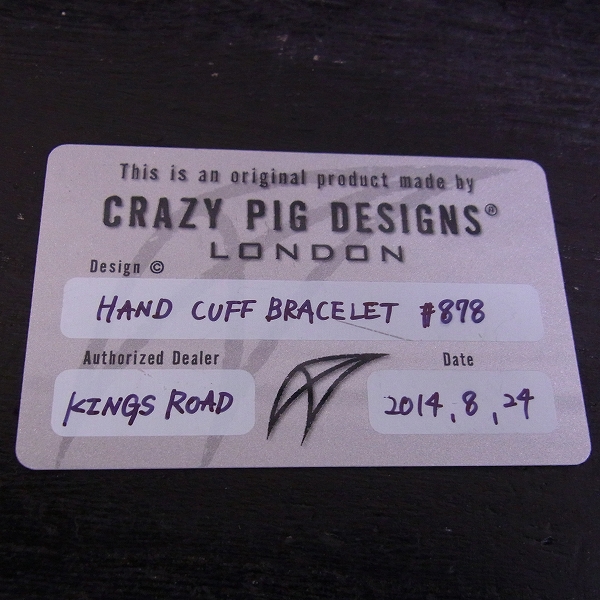 実際に弊社で買取させて頂いた【ギャラ付】CRAZY PIG/クレイジーピッグ LARGE HAND CUFF/ラージハンドカフリンク ブレスレット #878の画像 4枚目