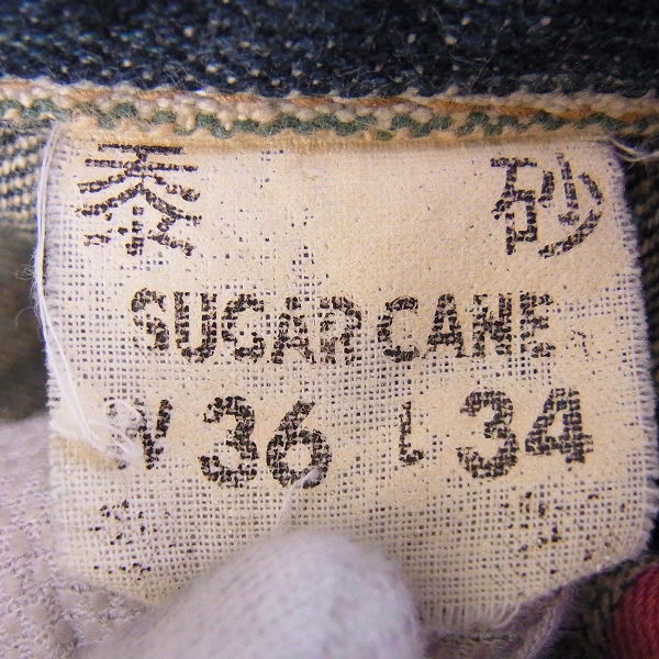 SUGAR CANE/シュガーケーン デニムパンツ SC40501-011/36×34の買取実績