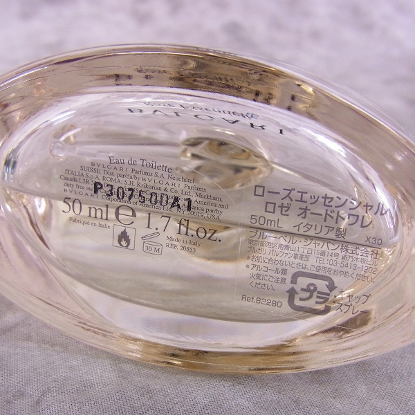実際に弊社で買取させて頂いたBVLGARI/ブルガリ ⅡEDP　ローズエッセンシャル EDT 50ml　2点セットの画像 4枚目