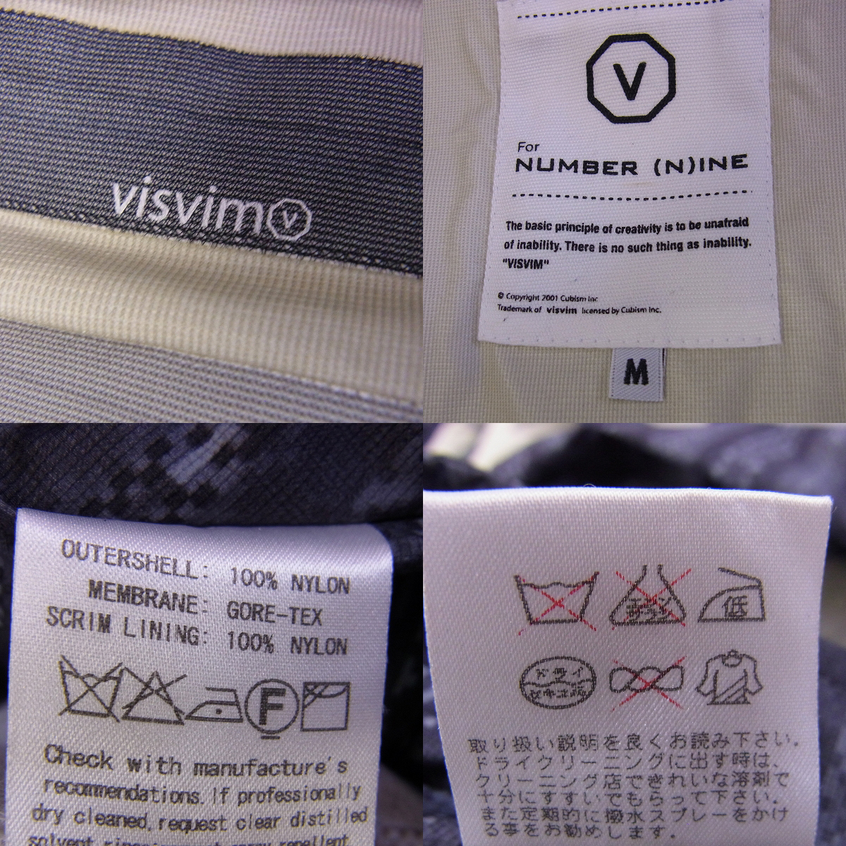 実際に弊社で買取させて頂いた☆visvim×NUMBER (N)INE/ビズビム×ナンバーナイン GORE-TEX NOMAD JACKET マウンテンパーカー Mの画像 2枚目