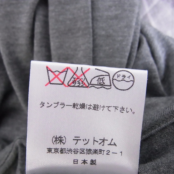 実際に弊社で買取させて頂いた☆【未使用】HALB/ハルプ gslp Vネック 長袖 ロングTシャツ/Mの画像 4枚目