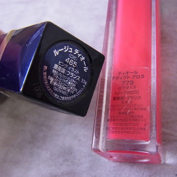 実際に弊社で買取させて頂いたChristian Dior/クリスチャンディオール アイシャドウ/チーク/口紅等 コスメ 6点セットの画像 7枚目