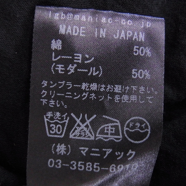 実際に弊社で買取させて頂いた☆LGB/ルグランブルー CARDI-2C/STD 0063/変形 0の画像 3枚目