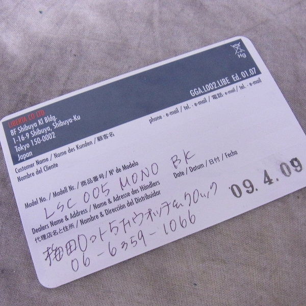 実際に弊社で買取させて頂いたLUMINOX/ルミノックス ネイビーシールズ ジャパンリミテッドエディションの画像 6枚目