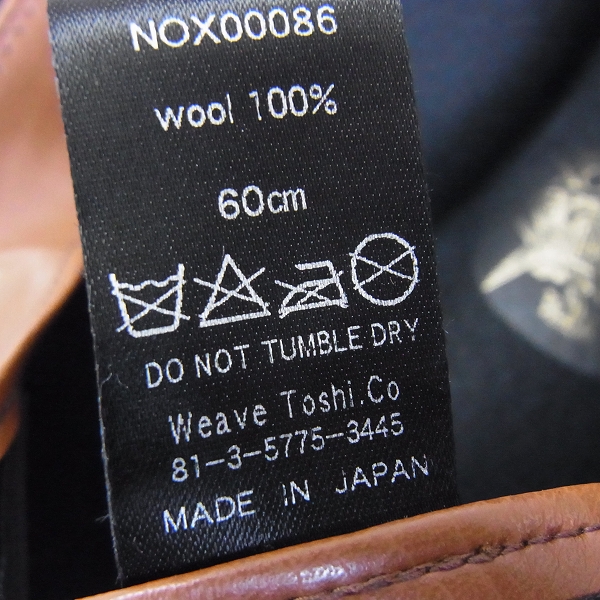 実際に弊社で買取させて頂いたCA4LA/カシラ KNOX/ノックス 中折れウール100％ハット/帽子/NOX00086の画像 5枚目