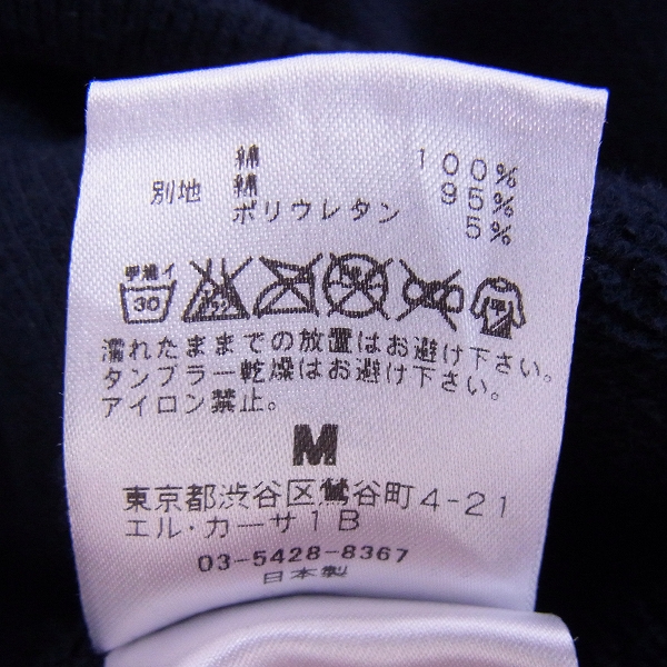 実際に弊社で買取させて頂いたM/エム プルオーバー プリント パーカー スウェット/Mの画像 3枚目