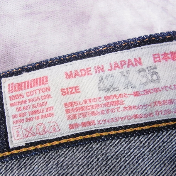 実際に弊社で買取させて頂いたEVISU/エヴィス LOT.2001 No.2 カモメプリント デニムパンツ 42×35の画像 3枚目