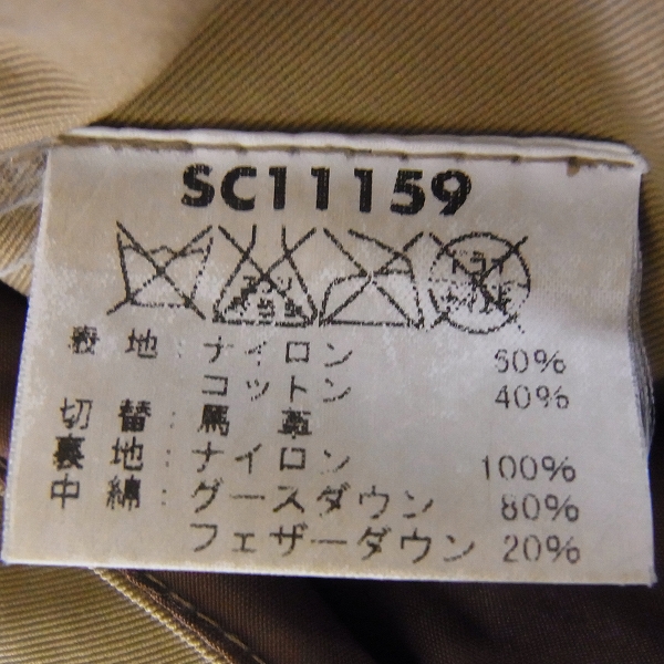 実際に弊社で買取させて頂いた☆SUGAR CANE/シュガーケーン/東洋 レザーヨーク ダウンベスト SC1159/Mの画像 3枚目