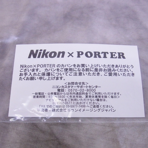 実際に弊社で買取させて頂いた【未使用】PORTER×Nikon コラボ デイリーショルダー/カメラバッグ カーキの画像 9枚目