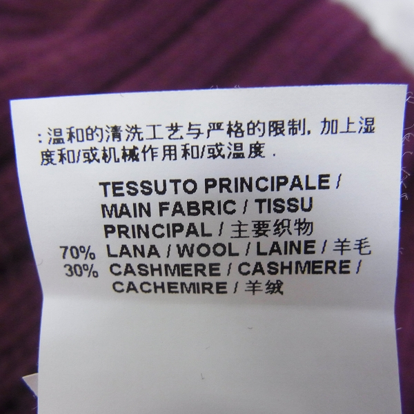 実際に弊社で買取させて頂いたMARNI/マルニ マフラー ストール カシミヤ混 ウールの画像 2枚目