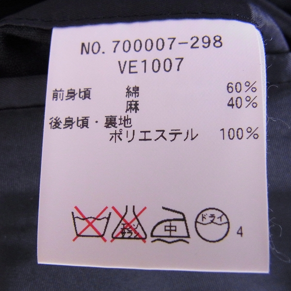 実際に弊社で買取させて頂いた☆BLUE BLUE/ブルーブルー 綿麻ジレ/ベスト ネイビー/3の画像 3枚目