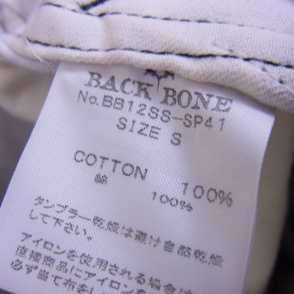 実際に弊社で買取させて頂いたBACK BONE/バックボーン レオパードハーフパンツ/Sの画像 4枚目