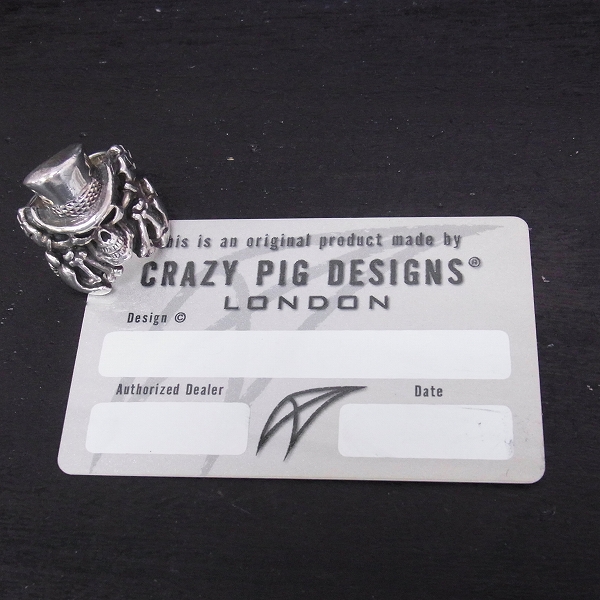 実際に弊社で買取させて頂いた【ギャラ付】CRAZY PIG/クレイジーピッグCP628 CPD Skull Mascot/スカル マスコットリング 17.5号の画像 7枚目