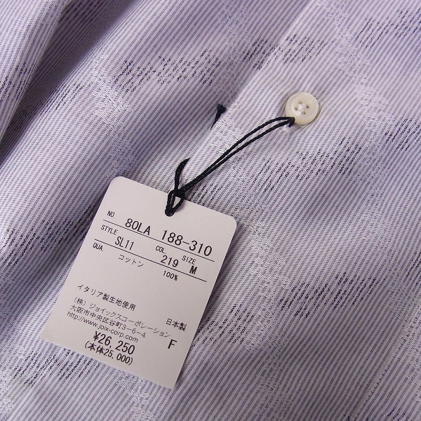 実際に弊社で買取させて頂いたLANVIN/ランバン ニット・長袖シャツ等 4点セットの画像 3枚目