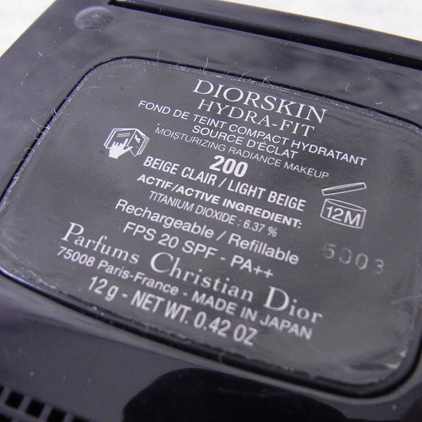 実際に弊社で買取させて頂いたChristian Dior/クリスチャンディオール 美容液/ファンデ/ネイルSET等 4点セットの画像 4枚目