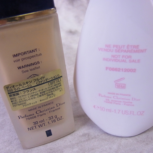 実際に弊社で買取させて頂いたChristian Dior/クリスチャンディオール ファンデ/メイクパレット/アイシャドウ等 コスメ 5点セットの画像 1枚目