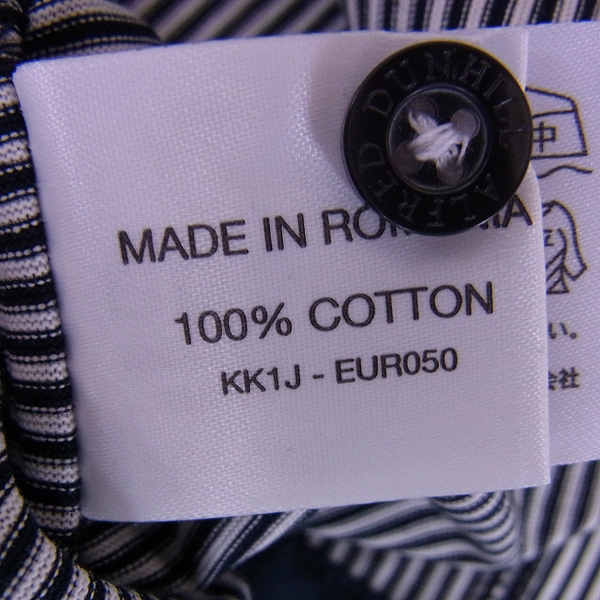 実際に弊社で買取させて頂いた☆Dunhill/ダンヒル ENGINEERED FIT ストレッチボーダーポロシャツ ポイント刺繍/Mの画像 3枚目