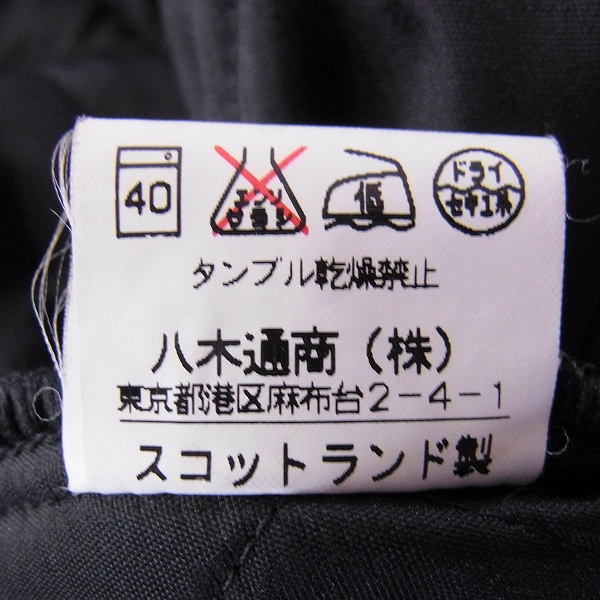 実際に弊社で買取させて頂いた☆MACKINTOSH/マッキントッシュ キルティングジャケット/40の画像 3枚目