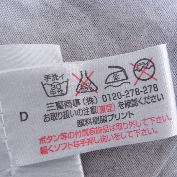 実際に弊社で買取させて頂いた☆HYDROGEN/ハイドロゲン ネック切りっぱなし加工 スカルプリント 半袖Tシャツ Mの画像 4枚目
