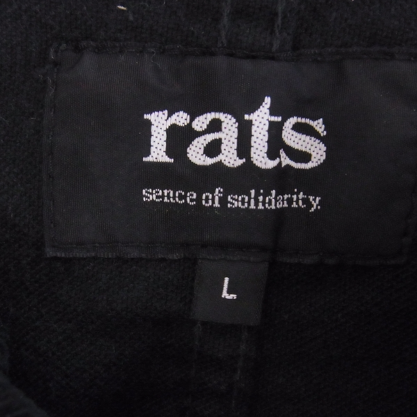 実際に弊社で買取させて頂いたRATS/ラッツ 16AW FRENCH WORK JKT フレンチワークジャケット/Lの画像 2枚目