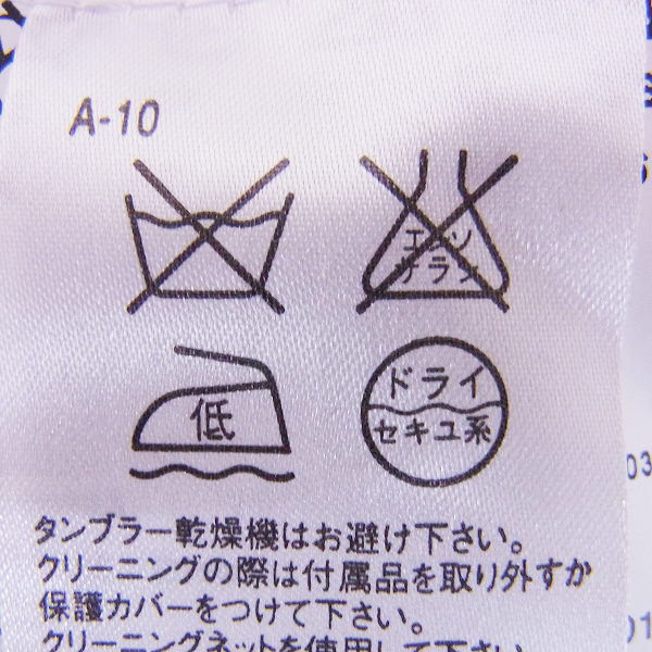 実際に弊社で買取させて頂いた☆HUGO BOSS/ヒューゴボス　カシミア混ウールジレベスト エポレット装飾/46の画像 4枚目