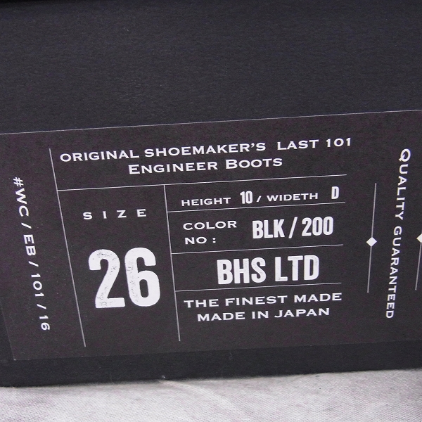 実際に弊社で買取させて頂いたRATS/ラッツ 16AW ORIGINAL ENGINEER BOOTS エンジニアブーツ/26の画像 9枚目