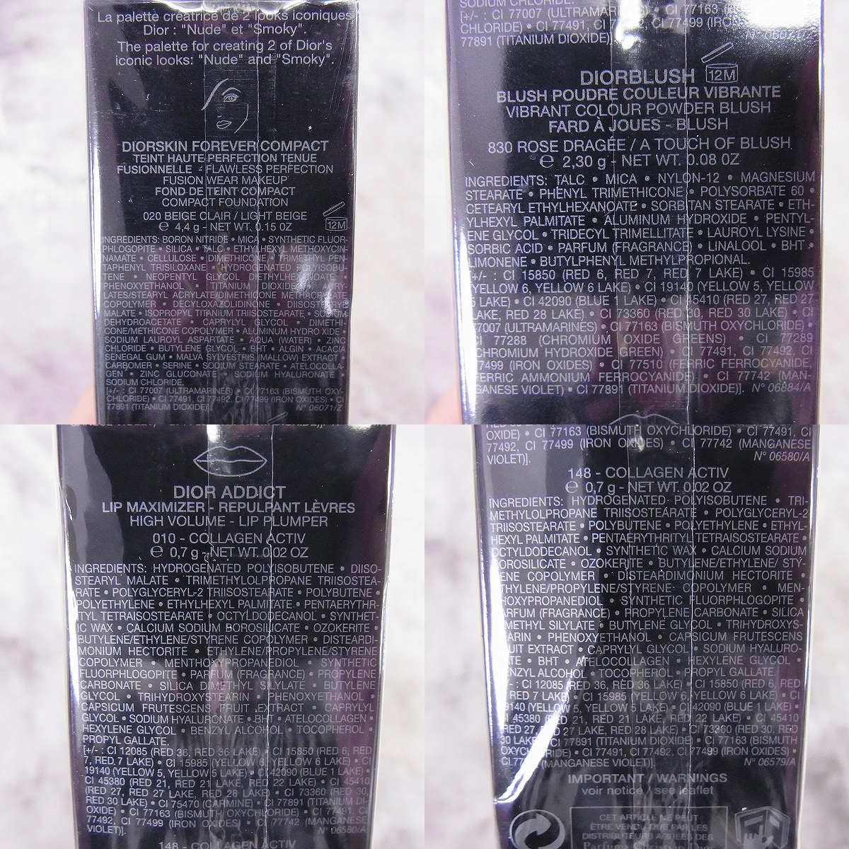 実際に弊社で買取させて頂いた【未開封】Christian Dior/ディオール COUTURE PALETTE/クチュールパレット EDITION VOYAGE/エディションボヤージュの画像 3枚目