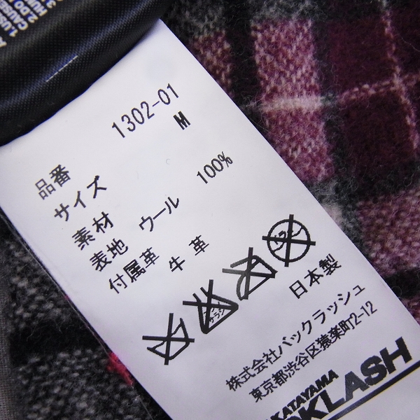 BACKLASH レザーチェックシャツ 2(M) バックラッシュ ピッグレザー