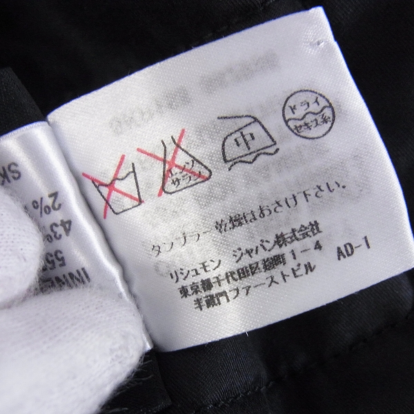 実際に弊社で買取させて頂いた☆dunhill/ダンヒル リバーシブル ジャケット 中綿 Mの画像 5枚目