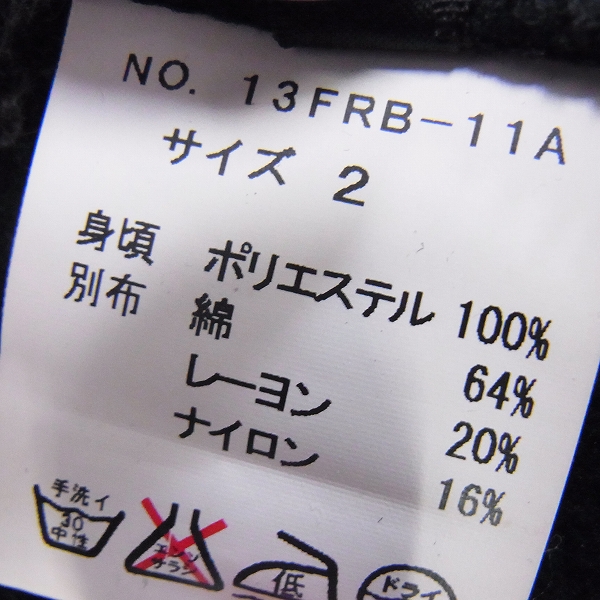 実際に弊社で買取させて頂いたroar/ロアー　POLARTEC チェスターパーカー二丁拳銃/スワロ付き/2の画像 3枚目