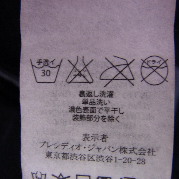 実際に弊社で買取させて頂いた☆ARMANI EXCHANGE/アルマーニ エクスチェンジ フリース ジャケット/Sの画像 4枚目