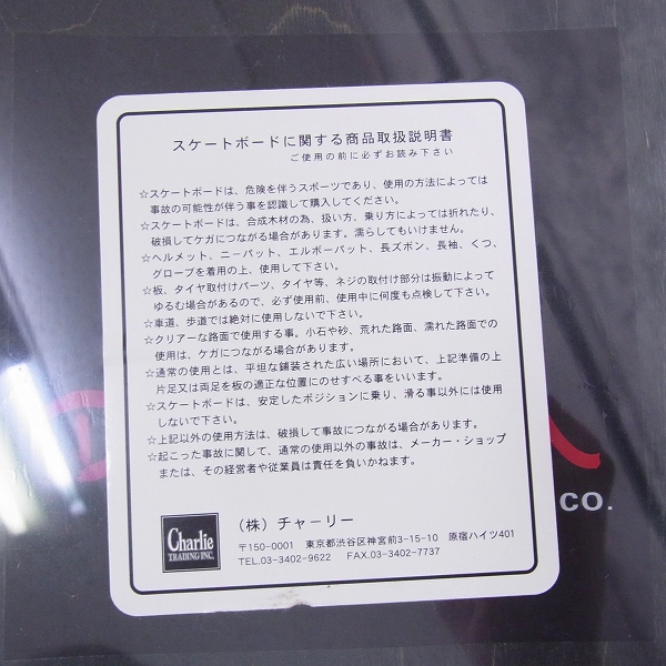 実際に弊社で買取させて頂いた【未使用】HOSOI/ホソイ ハンマーヘッド ロングボード  デッキ/板の画像 2枚目